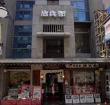「【期間限定】夏の味覚・鱧鍋や鰻の炙り焼きなどの会席を特別価格で｜大阪・道頓堀 治兵衛」の画像5