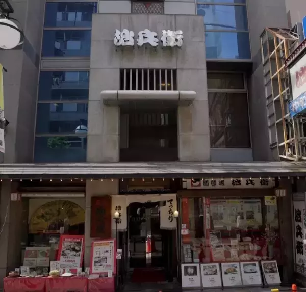 「【期間限定】夏の味覚・鱧鍋や鰻の炙り焼きなどの会席を特別価格で｜大阪・道頓堀 治兵衛」の画像