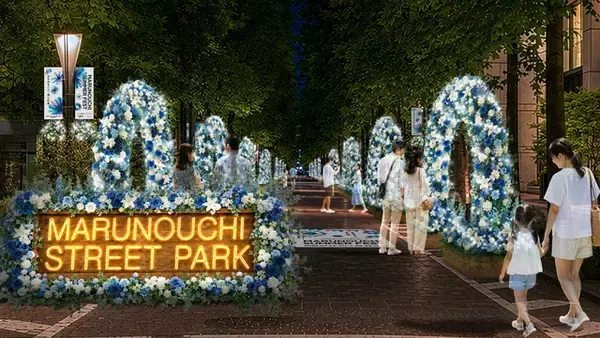 「【丸の内が夏のテーマパークに】イルミネーションや盆踊り・縁日・ビアテラスも！「MARUNOUCHI SUMMER FEST」開催」の画像