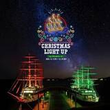 「帆船マストが輝く海上のクリスマスツリー！「うずしおクルーズ クリスマスライトアップ」12月31日まで」の画像2