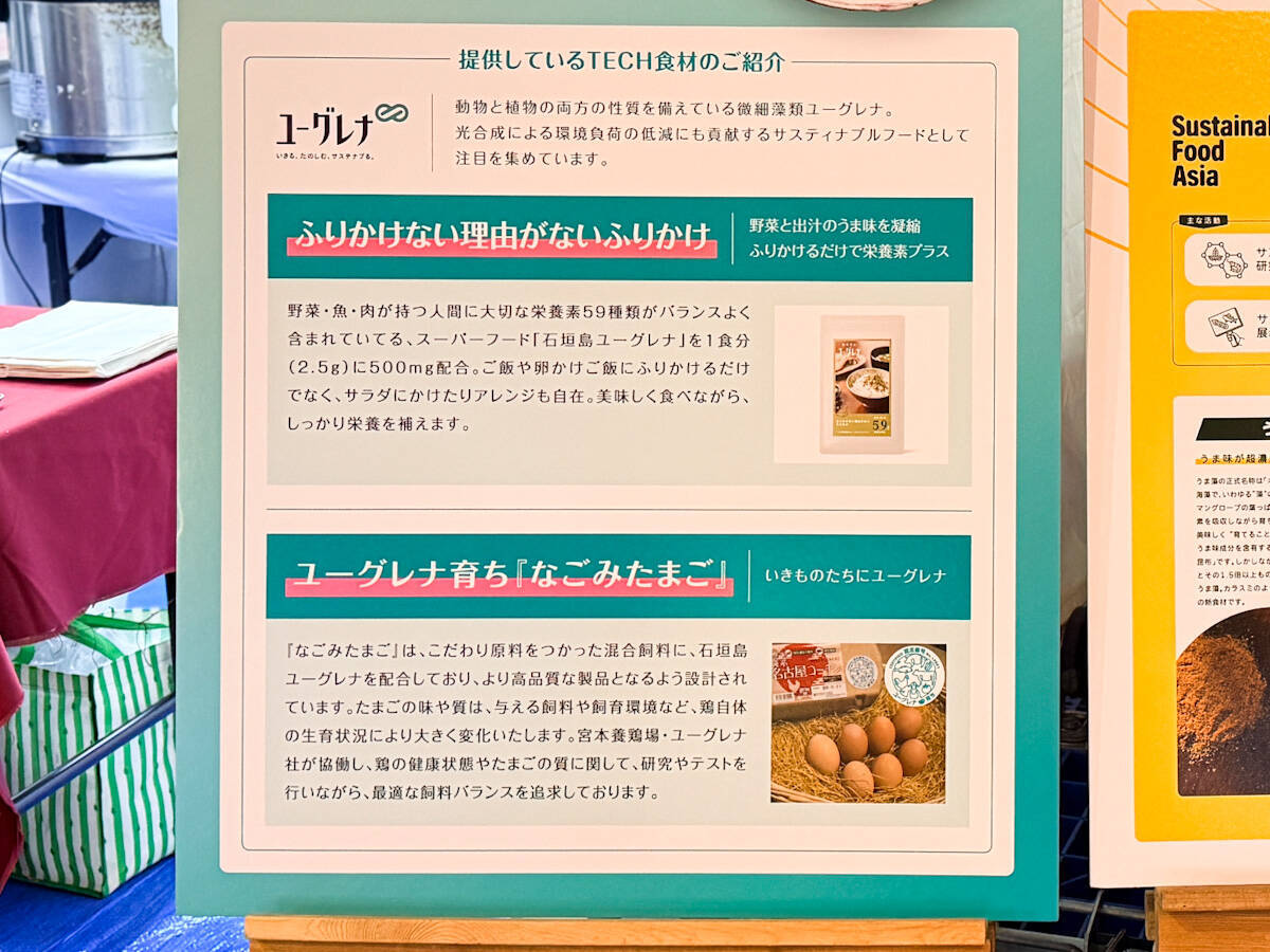 「ふりかけない理由がないふりかけのおにぎり」とは？自治体×テクノロジー・ご当地食材で進化する次世代グルメ