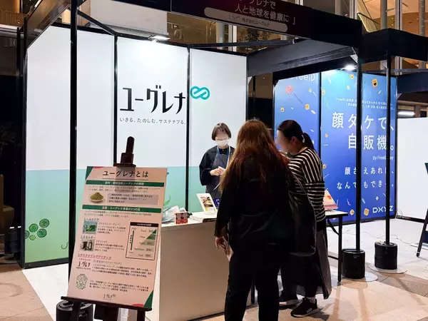 「「ふりかけない理由がないふりかけのおにぎり」とは？自治体×テクノロジー・ご当地食材で進化する次世代グルメ」の画像