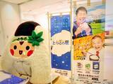 「【暑さに強い！栃木県産ブランド米「とちぎの星」】U字工事さんがオーケーで魅力をPR」の画像10