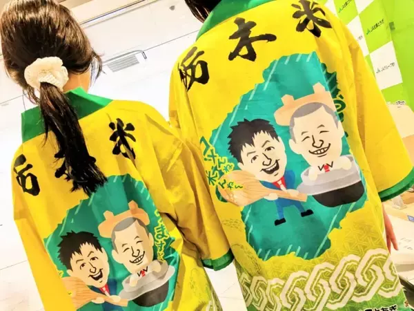 「【暑さに強い！栃木県産ブランド米「とちぎの星」】U字工事さんがオーケーで魅力をPR」の画像