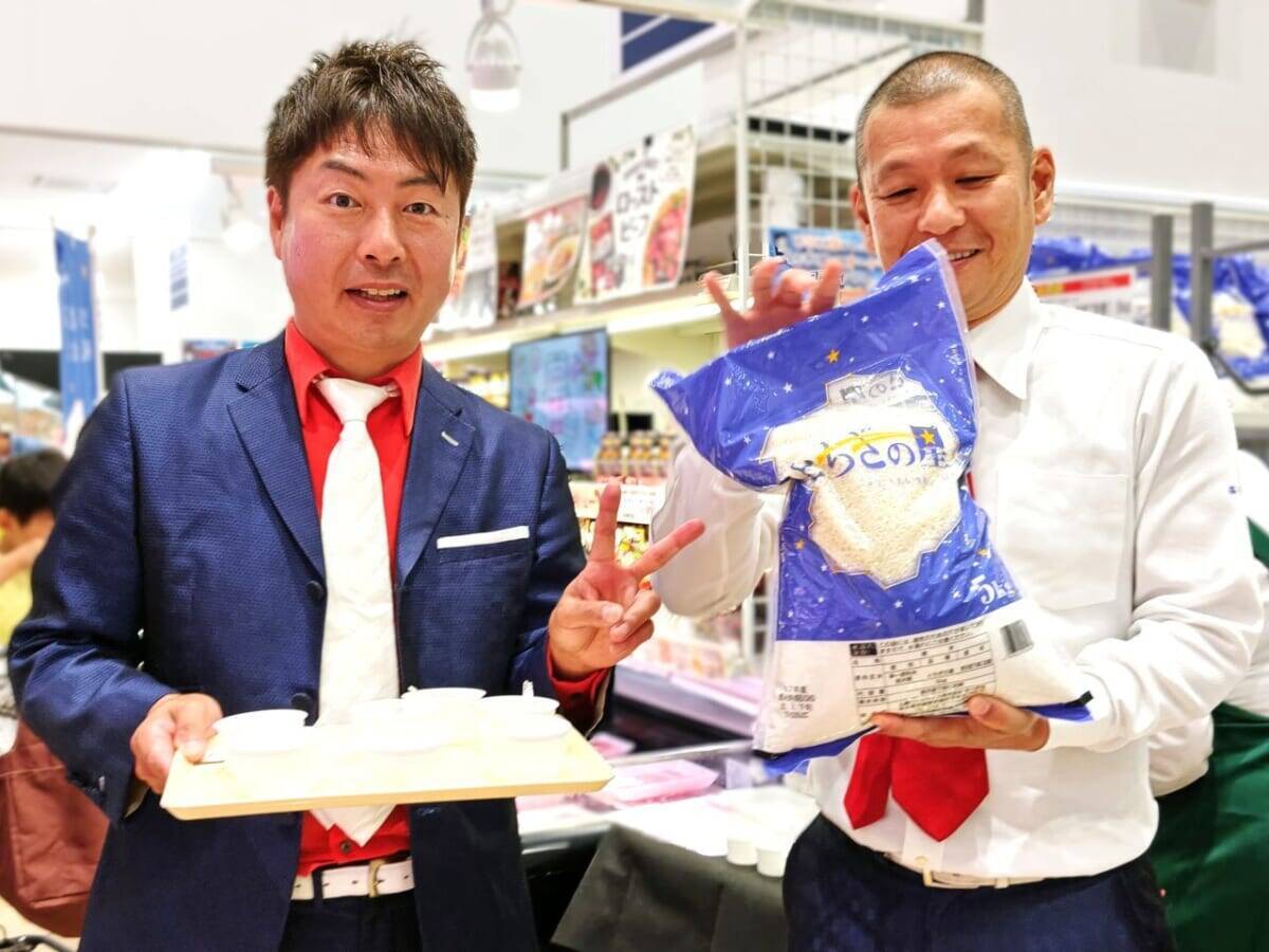 【暑さに強い！栃木県産ブランド米「とちぎの星」】U字工事さんがオーケーで魅力をPR