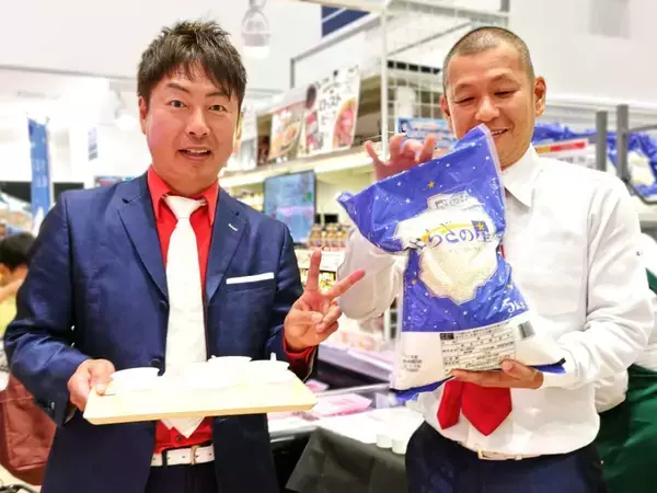 「【暑さに強い！栃木県産ブランド米「とちぎの星」】U字工事さんがオーケーで魅力をPR」の画像