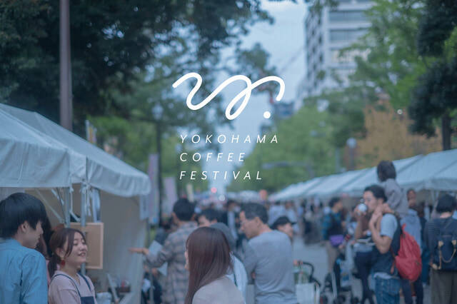 全国34店舗のコーヒーが横浜に集結！4杯1,500円で飲み比べ「YOKOHAMA COFFEE FESTIVAL 2026」開催