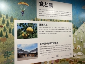 無印良品の新作展示会で気になったもの4つ【編集部ブログ】