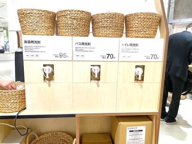 無印良品の新作展示会で気になったもの4つ【編集部ブログ】