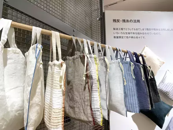 「無印良品の新作展示会で気になったもの4つ【編集部ブログ】」の画像