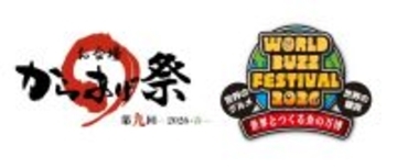 【GWのお台場で2つのフードフェス開催】からあげ祭り＆各国グルメのキッチンカーが集まる！