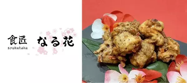 「【GWのお台場で2つのフードフェス開催】からあげ祭り＆各国グルメのキッチンカーが集まる！」の画像