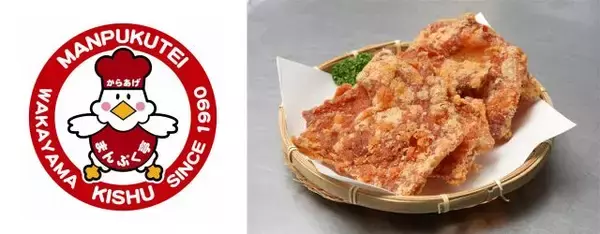 「【GWのお台場で2つのフードフェス開催】からあげ祭り＆各国グルメのキッチンカーが集まる！」の画像