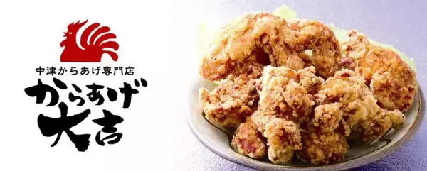 「【GWのお台場で2つのフードフェス開催】からあげ祭り＆各国グルメのキッチンカーが集まる！」の画像