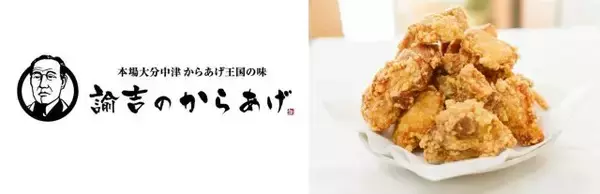 「【GWのお台場で2つのフードフェス開催】からあげ祭り＆各国グルメのキッチンカーが集まる！」の画像