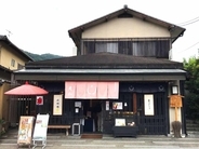 【京都・嵐山】初夏に味わいたい！希少な本わらび餅を楽しめる老舗「老松 嵐山店」