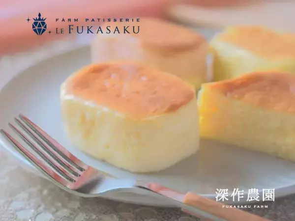「【完熟メロンの詰め放題】メロン半玉の贅沢パフェやメロンスイーツも！｜茨城県鉾田市」の画像