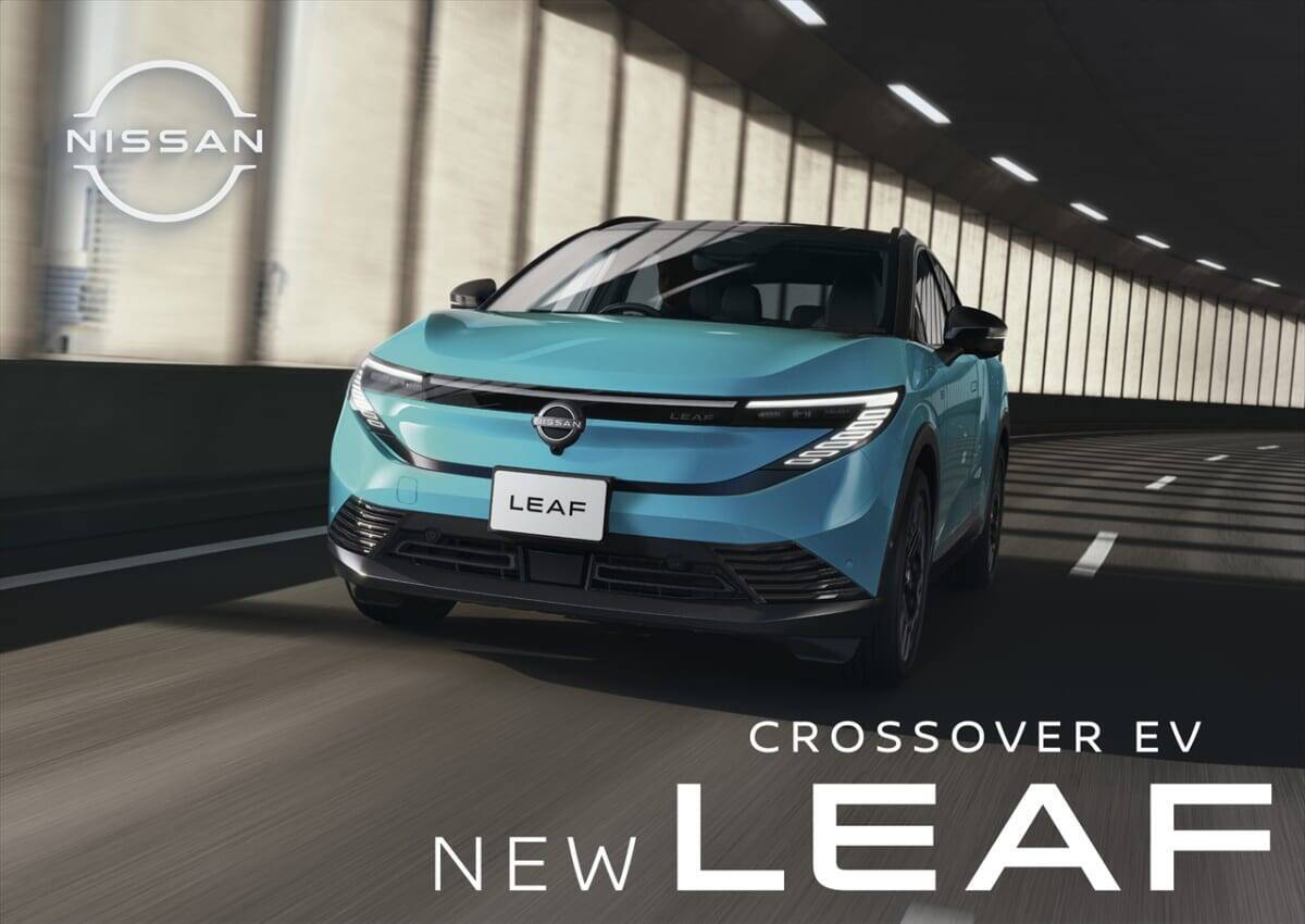 新型「日産リーフ」にスマホをかざすと予想外の体験が！？渋谷に屋外広告「BATTERY WALL」掲出中！