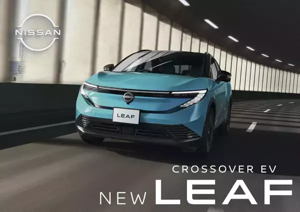 「新型「日産リーフ」にスマホをかざすと予想外の体験が！？渋谷に屋外広告「BATTERY WALL」掲出中！」の画像