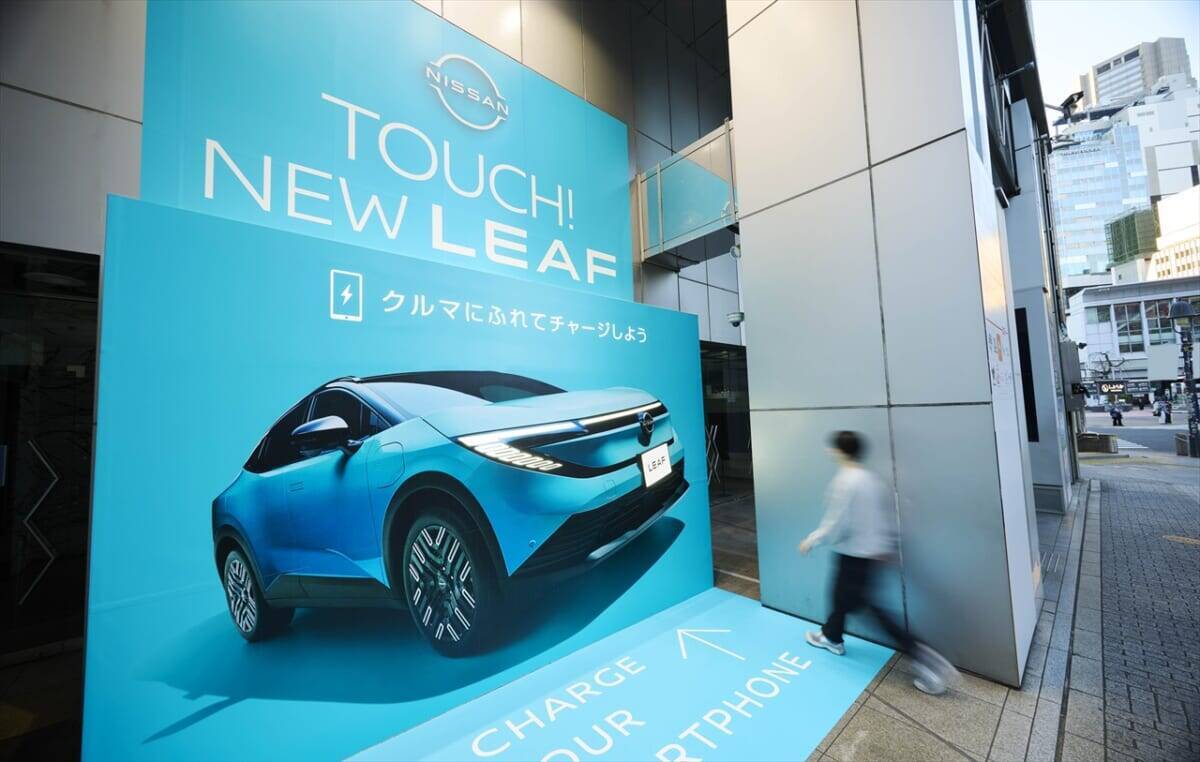 新型「日産リーフ」にスマホをかざすと予想外の体験が！？渋谷に屋外広告「BATTERY WALL」掲出中！