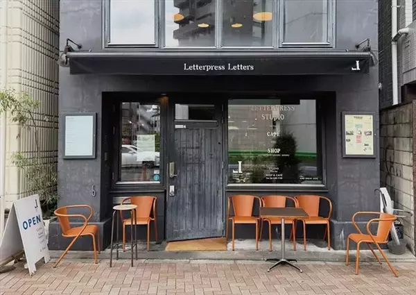 「【活版印刷を体験できるワークショップ】手仕事のぬくもりに触れる午後｜富ヶ谷レタープレスカフェ」の画像