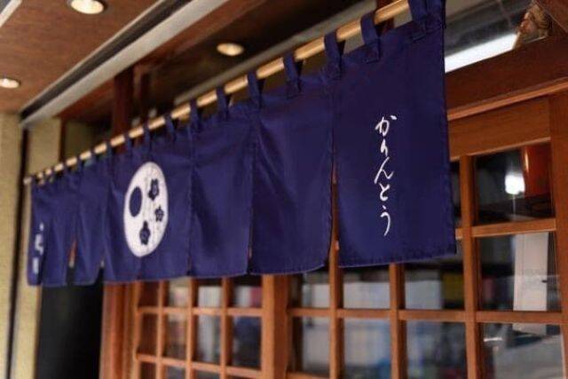 【湯島天神梅まつり】梅にちなんだ限定お菓子登場！紅茶野点（のだて）も開催｜かりんとう ゆしま花月