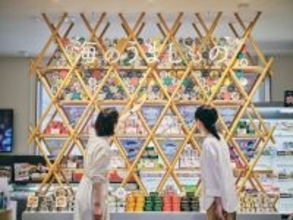 【道の駅 若狭おばま・15周年記念イベント開催】ガラポンやお餅のふるまいも！記念切符も発売｜福井県