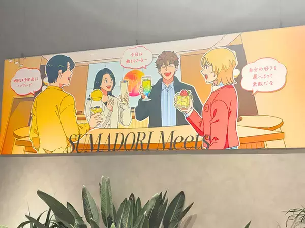「“飲む・飲まない”はもっと自由に！「タイムトラベル展」で体験する、お酒の歴史と新しい楽しみ方」の画像