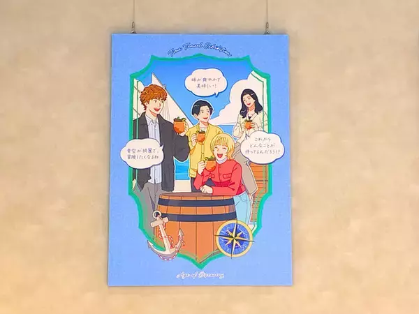 「“飲む・飲まない”はもっと自由に！「タイムトラベル展」で体験する、お酒の歴史と新しい楽しみ方」の画像