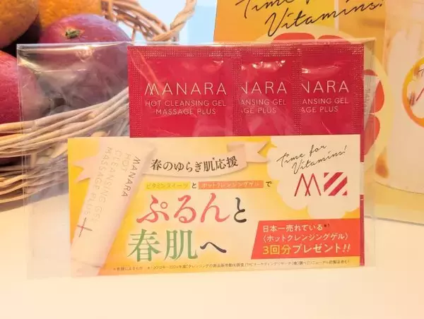 「「パンとエスプレッソと」の美活にうれしいジェラート＆シェイクを実食！スキンケアブランド「マナラ」とコラボの“美スイーツ”」の画像