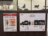 「最速レビュー【大分県湯布院に猫づくしの開運ミュージアム誕生！】猫アートと猫グッズの異次元空間「猫猫寺 湯布別院」」の画像25