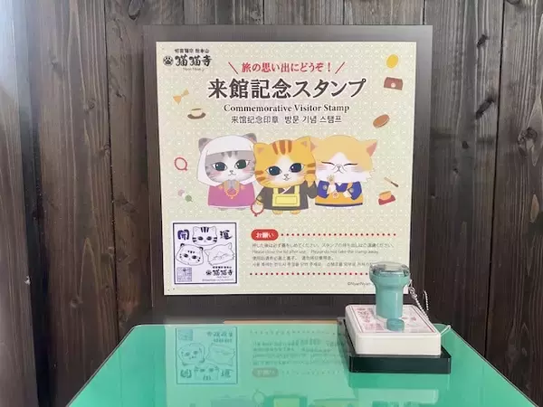 「最速レビュー【大分県湯布院に猫づくしの開運ミュージアム誕生！】猫アートと猫グッズの異次元空間「猫猫寺 湯布別院」」の画像