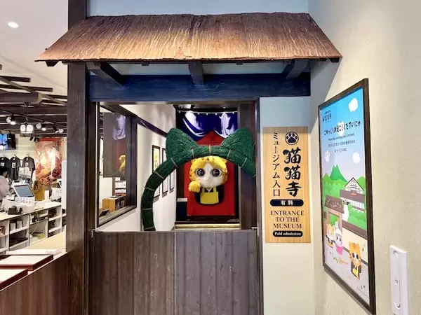 「最速レビュー【大分県湯布院に猫づくしの開運ミュージアム誕生！】猫アートと猫グッズの異次元空間「猫猫寺 湯布別院」」の画像