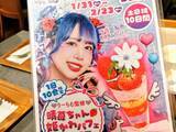 「【岡山発「晴苺（はれいちご）」スイーツフェア2026】首都圏で限定開催！人気インフルエンサー・りーちむさん監修のパフェも登場」の画像8