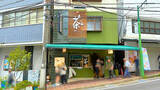 「【抹茶好きの新聖地！？】ひと口目から濃さがすごい！静岡抹茶を味わい尽くす「熱海さとり本店 おこいちゃ茶房」の濃厚スイーツに注目｜静岡県熱海市」の画像2