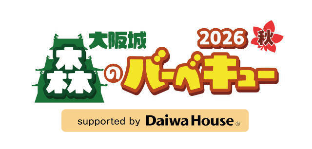 【大阪城 森のバーベキュー2026秋】期間限定！愛犬と一緒に楽しめる「ペットゾーン」も新登場