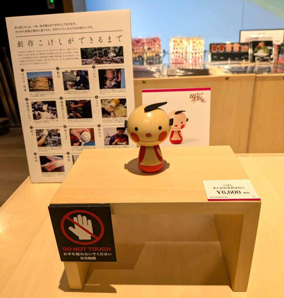 【入場無料・まんが日本昔ばなし展】史上最大規模のグッズや限定カフェ・懐かしさ感じるフォトスポットも！見どころを現地ルポ