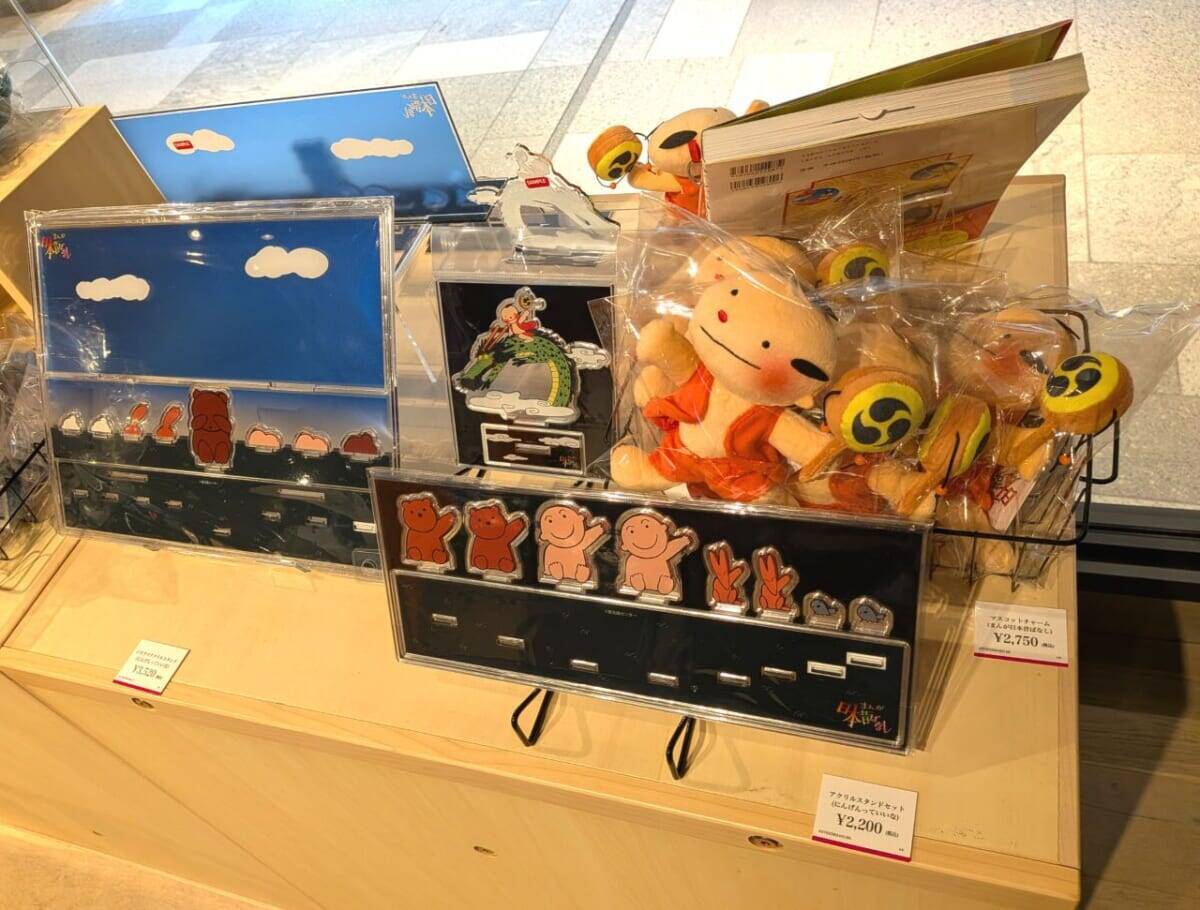 【入場無料・まんが日本昔ばなし展】史上最大規模のグッズや限定カフェ・懐かしさ感じるフォトスポットも！見どころを現地ルポ