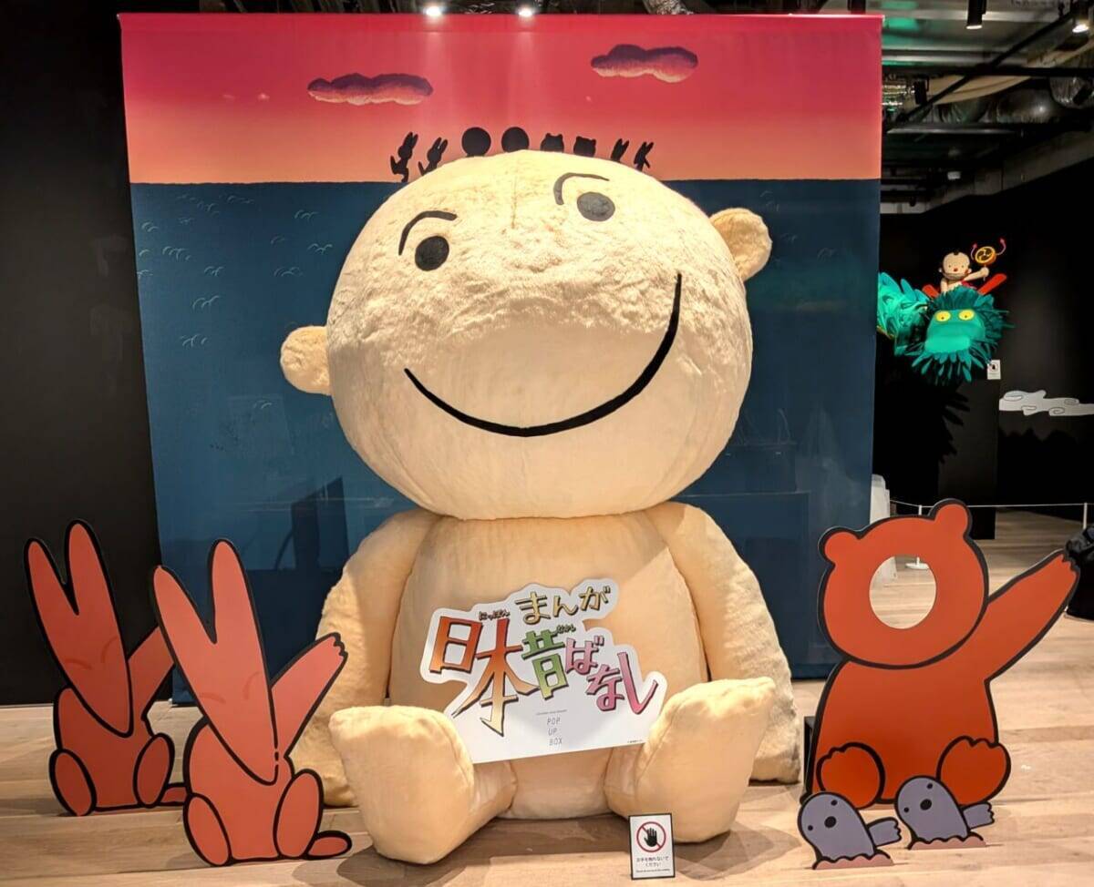 【入場無料・まんが日本昔ばなし展】史上最大規模のグッズや限定カフェ・懐かしさ感じるフォトスポットも！見どころを現地ルポ