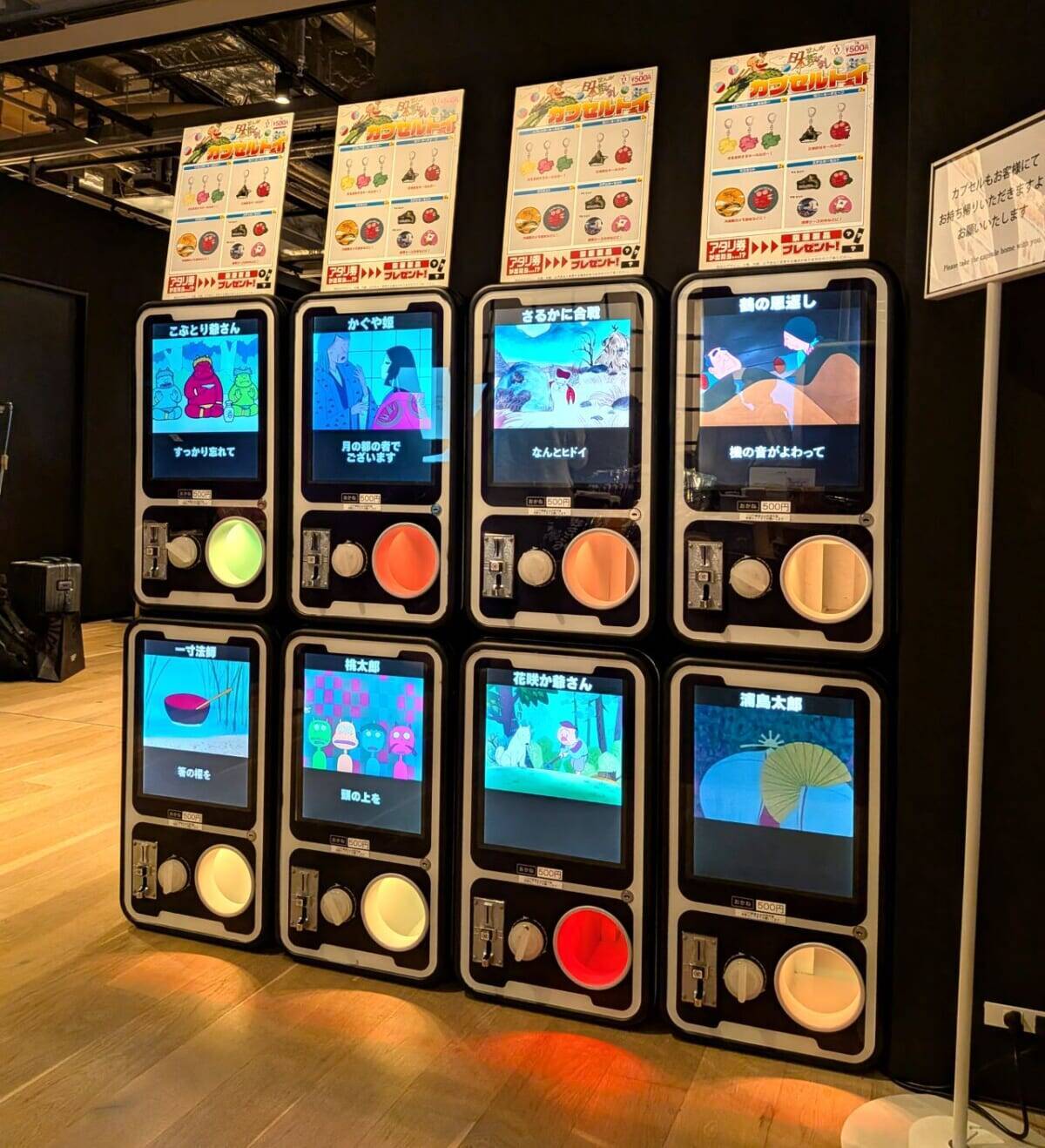 【入場無料・まんが日本昔ばなし展】史上最大規模のグッズや限定カフェ・懐かしさ感じるフォトスポットも！見どころを現地ルポ