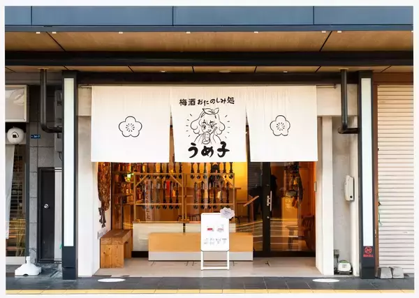 「【絶景に癒やされ街にときめく！】進化を続ける白浜・田辺のいまを海とともに巡る旅」の画像