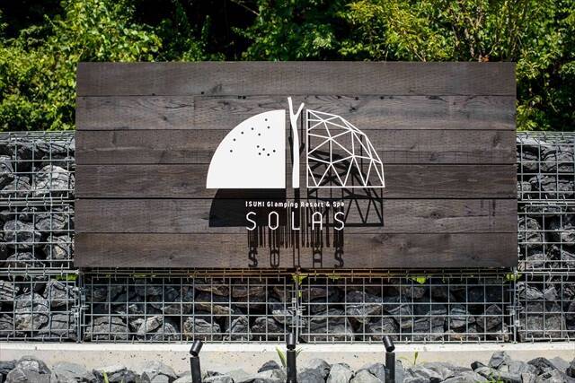 【猫やウサギも一緒に泊まれる】千葉・いすみのグランピング「SOLAS」のペットドームが犬以外も宿泊OKに
