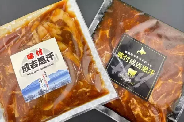 「【羊肉の祭典・せとうちラムフェスティバル2025】ジンギスカンや全国の有名ラム肉店も登場｜岡山県」の画像