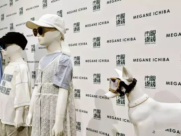 【愛犬も紫外線対策】眼鏡市場初の犬用サングラス「ワングラス」が登場！夏のお散歩や旅行のお供に