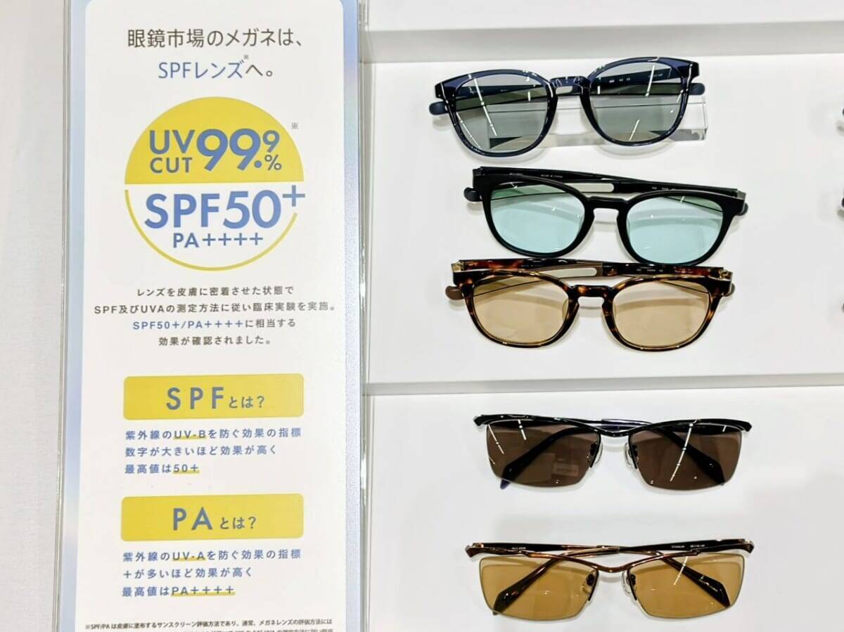 【愛犬も紫外線対策】眼鏡市場初の犬用サングラス「ワングラス」が登場！夏のお散歩や旅行のお供に