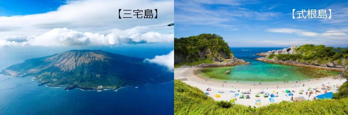 伊豆・小笠原諸島の全11島の食材を楽しむ「島を味わう Food Fest 2026」開催｜アトレ竹芝