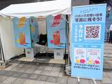 「【無料で飲める】フルーツ×コーヒーの新感覚ドリンク！渋谷に涼しいオアシス出現」の画像17