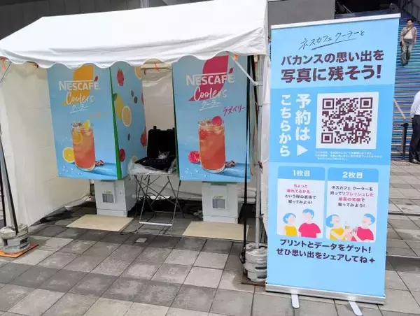 「【無料で飲める】フルーツ×コーヒーの新感覚ドリンク！渋谷に涼しいオアシス出現」の画像