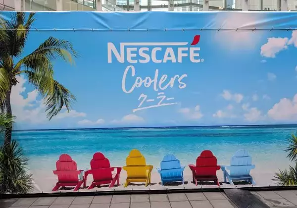 「【無料で飲める】フルーツ×コーヒーの新感覚ドリンク！渋谷に涼しいオアシス出現」の画像