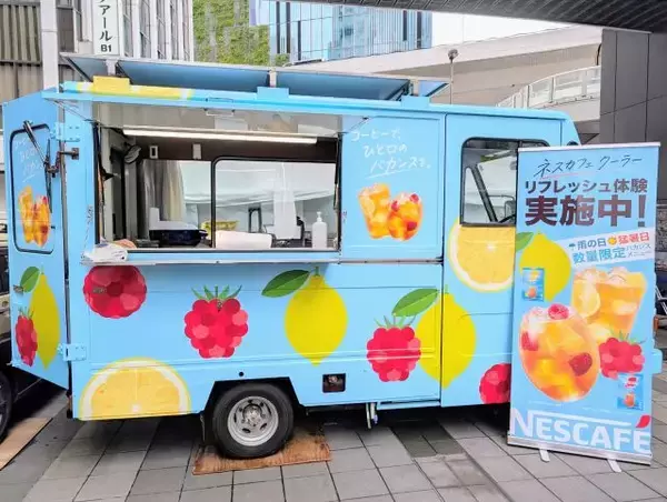 「【無料で飲める】フルーツ×コーヒーの新感覚ドリンク！渋谷に涼しいオアシス出現」の画像